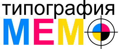 Типография МЕМО